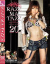 RAZZ-MA-TAZZ No20－-のDVD画像