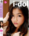 月刊 I-dol No4－半田出版のDVD画像