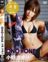 ONO ONE－小野さゆりのパッケージ画像