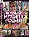 CROSS�쥺�ӥ���ȥ�ץ�FUCK�٥���4���֡ݹȲ��ۤ��롦���Ȱɡ�Ω��Τ�ҡ�@you��������������ƣ�����������ܰ�������¼��⡦���ߤ뤯������ߤ뤯�����ա���������ߡ������ʡ������ꤢ���쿧��������˾����ࡦ����Ҥ��롦�����椦���⸶��Τ��ICHIKA�����Ĥ�͡������ꤹ�����������ᡦ¾�Υѥå���������