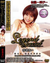 Legend Special���պڤޤ��ݽպڤޤ��Υѥå���������