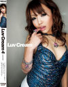 Luv Cream No4－デジタルアークのDVD画像