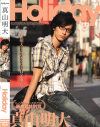 Holiday ���������-�Υѥå���������