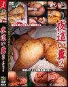 �ڥ����ȥ�åȡ����礤ʵ No2��-�Υѥå���������