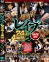 BEST OF �쥤�� 24��4���֡�No2�ݰ���ʤ����������ࡹ����������͡������ۡ���ޤҤ������Ҥߤʤߡ�������������������礦�����Ͱ��������ߡ��������䡦���Ӿ����������������α�ᡦĹë�����ȡ�����Τ�����椯��ߡ���ë����顦�°������ᡦ�ܲ����ࡦ¾�Υѥå���������