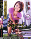 Legend Special 川浜なつみ－川浜なつみのDVD画像