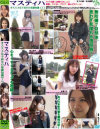 �ޥ��ƥ��� ����������ҡ����δ����μ��ݶ�������ƺ갽�ᡦ���������������ͳ����ƣ�ꥵ���������äΥѥå���������