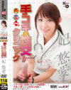 ��ͪ����DVD����