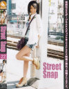 Street Snap No22－-のDVD画像