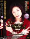 Legend Special������ޤ�ҡ�����ޤ�ҤΥѥå���������