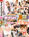 �����ʥ�ѥ��ڥ���� No226��-�Υѥå���������