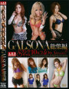 GALSONA �����ԡݤҤʤΤ꤯������줤�ʡ�����������������ڡ�ICHIKA����ƣ�줤����������ᡦ���楨�ߥꡦ�������ڡ����ڤ�ʤΥѥå���������