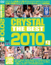 CRYSTAL THE BEST 2010 No4－月野りさ・雪見紗弥・浜崎りお・灘坂舞・石川鈴華・他のDVD画像