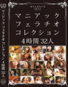 ���⤢��ʤ�DVD����