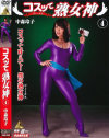�ڥ����ȥ�åȡۥ����äƽϽ���4 �濹��ҡ��濹��Ҥ�DVD����