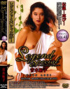 Legend Special ����ʹ�ҡ�����ʹ�ҤΥѥå���������
