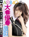 ī�ĤФʤʤ�DVD����