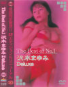 The Best of No1沢木まゆみDeluxe－沢木まゆみのDVD画像