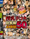 ˾���ߤ�DVD����