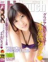 hi��touch No9�������ᡦɱ¼�ʥߡ�������ƤΥѥå���������
