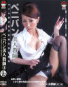 �ڥ˥Х����Ͷ��� No4�����������컳˧�ᡦ�����ĤФ�������ͪΤ�Υѥå���������