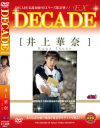 DECADE ������ݰ�����Υѥå���������
