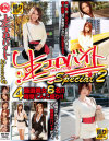 ���ߤʤߤ�DVD����