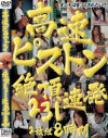 ��ͪ����DVD����