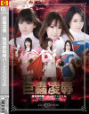 ����ޤ��DVD����