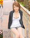 ワリキリ、ハミ乳娘貸し切り No17－-のパッケージ画像