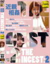 ����괯 THE INCEST No2��ͧ�Ŀ������ߤ����ޤ��Ϥ롦���ǵ���޸���ҡ������ࡹ����ʿ���䡦Τ�氡��ҡ�������ǵ��Į�Ĥ椫�ꡦ��ë���á����Ĥ����ꡦ��ƣͳ����������Τ�����Ĥߤ�ӡ������桦���ȥ�ߥ�������褷�����ݲ������湤Υѥå���������