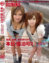 ������ߤ���DVD����