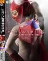 �ҥ������ֿ���ο�� SUPERLADY VS ����ޡ����̡ݰ�����ơ�¾�Υѥå���������