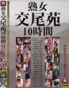 ���ܤޤꤨ��DVD����