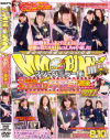 マジックミラー便 3分前まで現役女子○○ 今年も登場 卒業式直後のオキテ破り－-のパッケージ画像