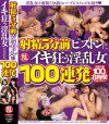 ��ͪ����DVD����