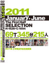 2011 The First Half SELECTION－-のDVD画像