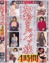 Τ�氡��Ҥ�DVD����