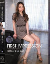 First Impression No51－浅唐あく美のDVD画像