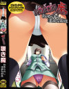 NOZOKI�� ����줷���Ӥ����֡�-�Υѥå���������