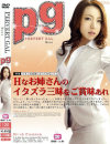 �ڥ����ȥ�åȡ�PERVERT GAL No7��Roco��DVD����