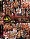 2011��Ⱦ�������ԡ�����Ʒ�������������ڲ���ڡ������ᡦRUMIKA���̲����������ڤ�ʡ��⥫���ͺ�ꤪ��ͭ���ꤵ�������󡦤���������AYAMI������饤�ʡ������񡦵̤ʤ��������ϥ롦��ƣ���쥢�����������顦���饨�ޡ���̾����ࡦ��᲻����Ĺë�����ᡦ¾�Υѥå���������