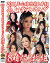�ȱʤꤵ�Ҥ�DVD����