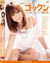 超変態 ゴックン女たち - ピエロのDVD画像