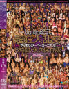 �ջ�ͳ�¤�DVD����