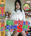 Ķ���ߤ�����5�����8���֡�-�Υѥå���������