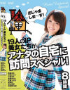 ƣ��ꤪ��DVD����