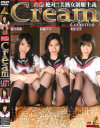 完熟Cream Collection No2－愛川咲樹・松浦ユキ・北原夏美のDVD画像