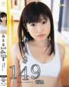 ���ꤵ149cm