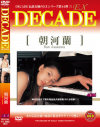 DECADE ī������ī�����Υѥå���������